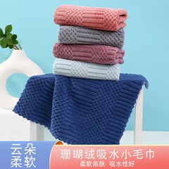 珊瑚绒吉祥格方巾柔软吸水不掉毛小方巾抑菌家用厨房抹布批发