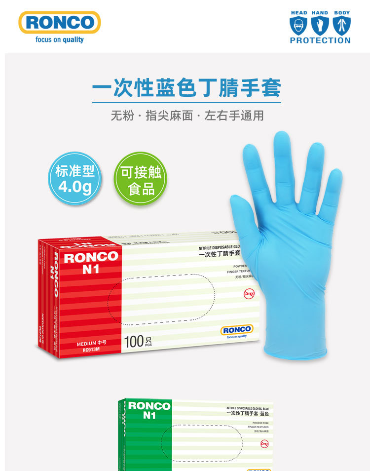 N1详情页_01.jpg