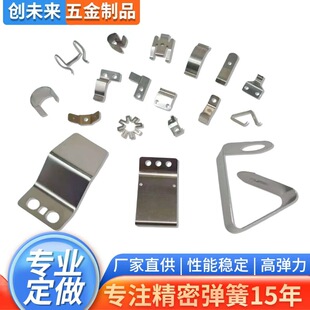 �S�Ҷ������P�v�Ώ���Ƭ�ǘˏ�Ƭ60Si2Mn��������Ƭ�͸ߜ؏�Ƭ