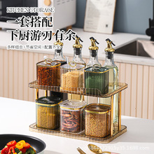 轻奢厨房调料油盐酱醋全套调味组合密封罐调料盒套装家用组合装