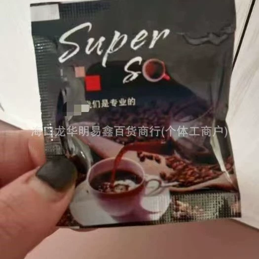 Oxygen Plastic 6t Small Black Bar Твердый напиток Кофе Латте Быстрое заваривание Белая фасоль Van Da Флагманский магазин Официальный.