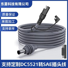 �羳���NMini DC5521�DSAE��| SAE�DDC5521̫���늳ذ��B�Ӿ�