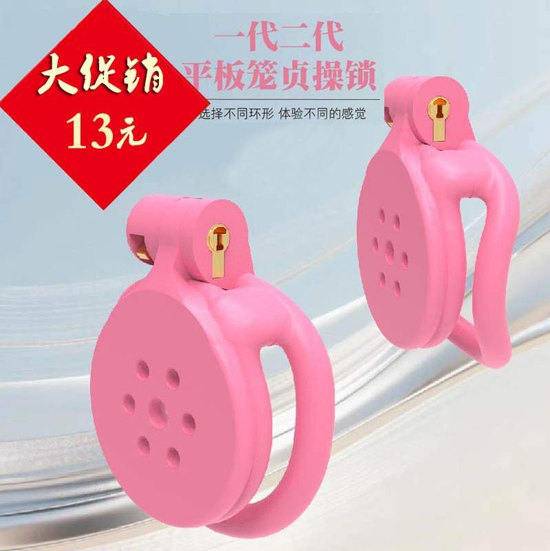 Pink Tablet Male Chastity Lock Cobra 3D Printing Cb Chastity Cage Sm Erotic Training Male Girl Abstinence Adult