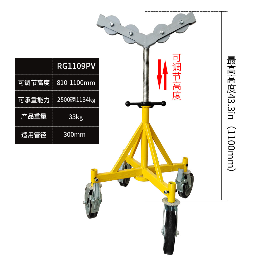 Soporte de rodillos ajustable de altura retráctil Soporte de tubería ajustable con ruedas Cuatro soportes con soporte de tubería de servicio pesado image 3