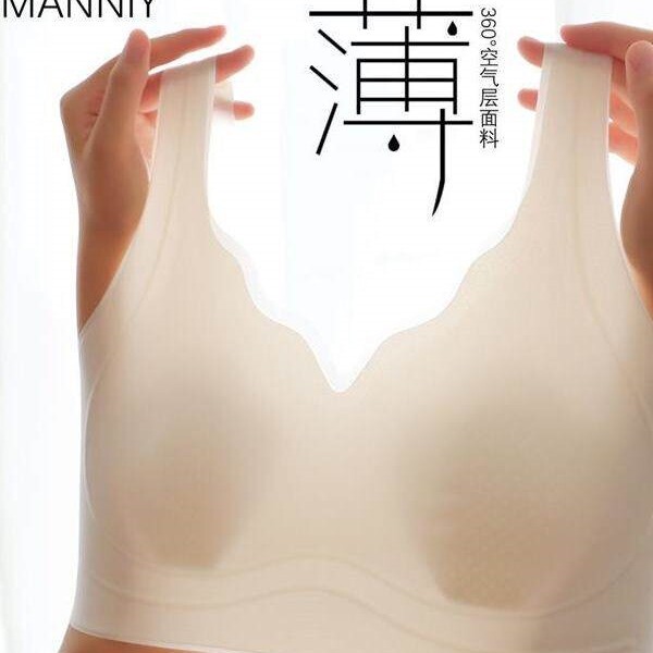 Manniy/New Style Small Milk Skin Liquid Foundation Summer Cat Claw Cup Seamless Underwear for Women Without Steel Rings 1369