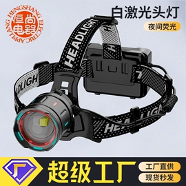 手电筒;头灯头戴电筒;手电筒