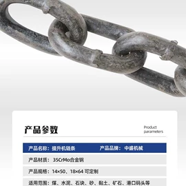 起重链条;链轮;输送设备配件