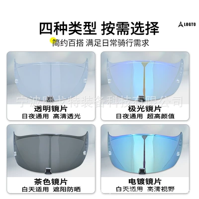 Dəbilqə (Kaska) aksesuarları | Uv Protection