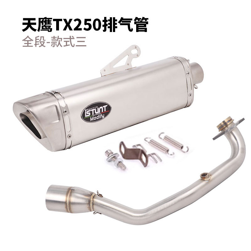 Suitable for Skyhawk Motorcycle Tx250 Exhaust Pipe Modification Skyhawk Tx250 Front Full Section Exhaust Pipe Chimney