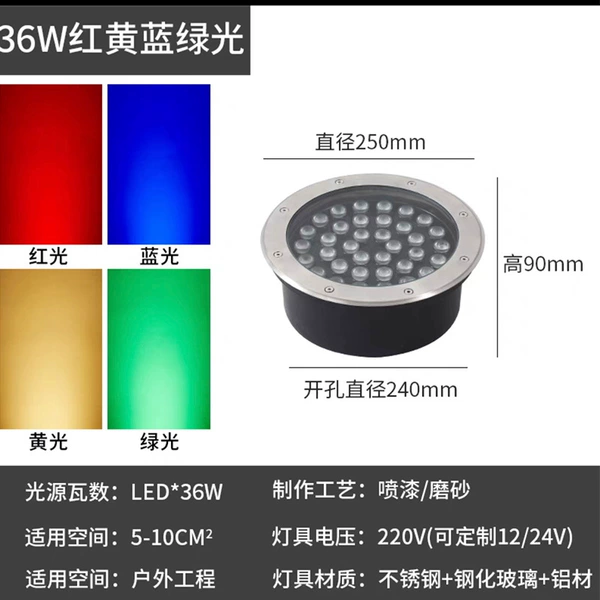 36W