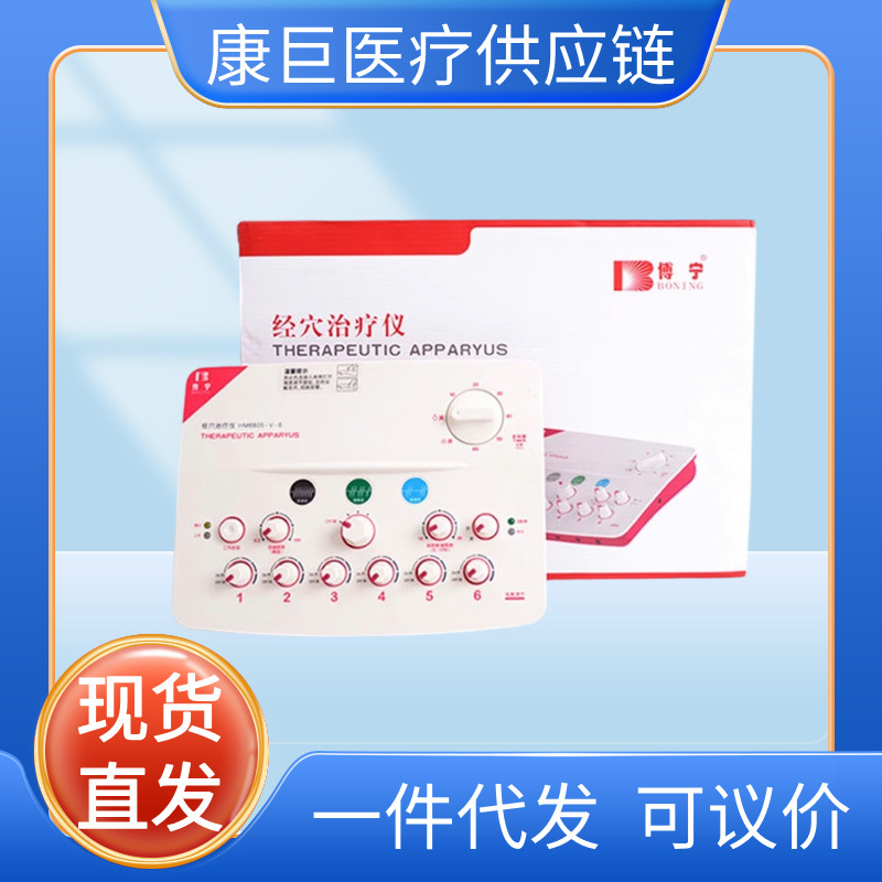 Bonin HM6805-V-6 Electronics Needle therapy apparatus pulse Electro-acupuncture device Electrotherapy physiotherapy acupuncture Treatment device