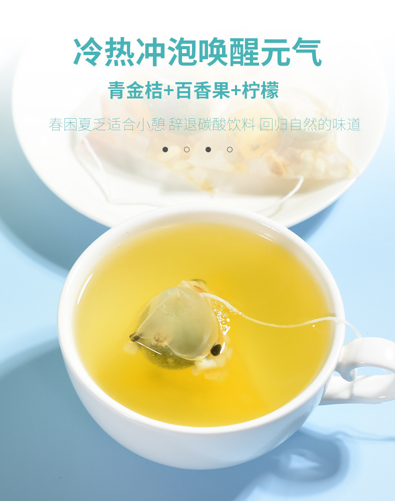 Kumquat Lemon Passion Fruit Tea 200g Triangle Tea Bags Freeze Dried Fruit Tea for Office Home Travel specifications