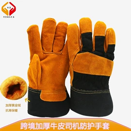 通用手套;焊工手套;高尔夫配件