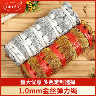 �����ɾo�K�S��1.0mm��ɫ�yɫ�A�ɾo��Ь���o�����l