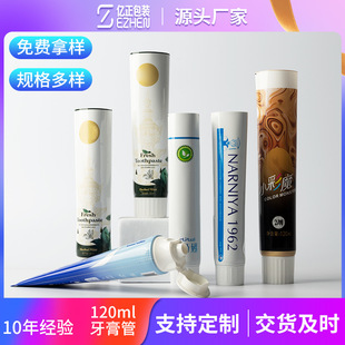 Aluminum Plastic Composite Toothpaste Hose White Doctor Cover 120g Universal Ointment Hose Packaging Packaging Material Factory