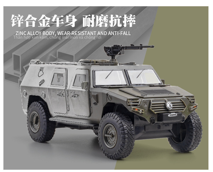 XCARTOYS#G002-04 1/64 Dongfeng Mengshi CSK181 Armed Assault Vehicle Gen. 3 (UN