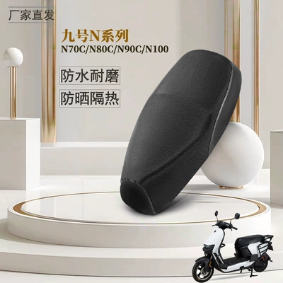 Suitable for No.9 Electric Vehicle Electric car cushion