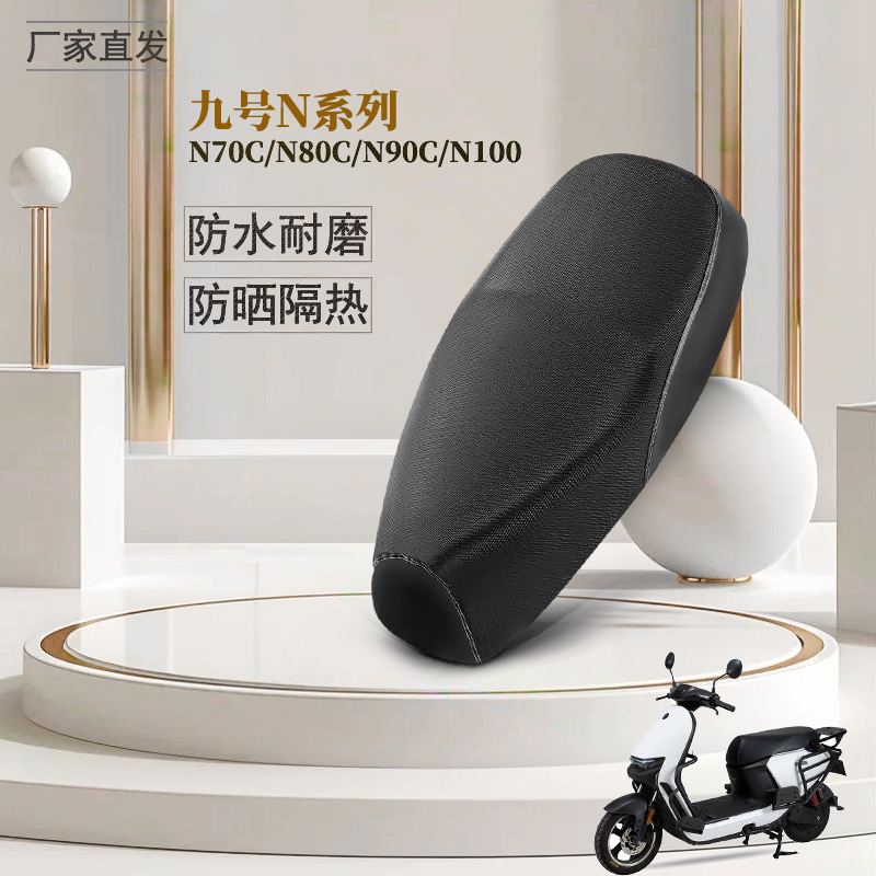Suitable for No.9 Electric Vehicle N70C Seat Cushion Cover Battery Car N80C/N90C/N100 Waterproof Sun Protection Seat Cushion Cover