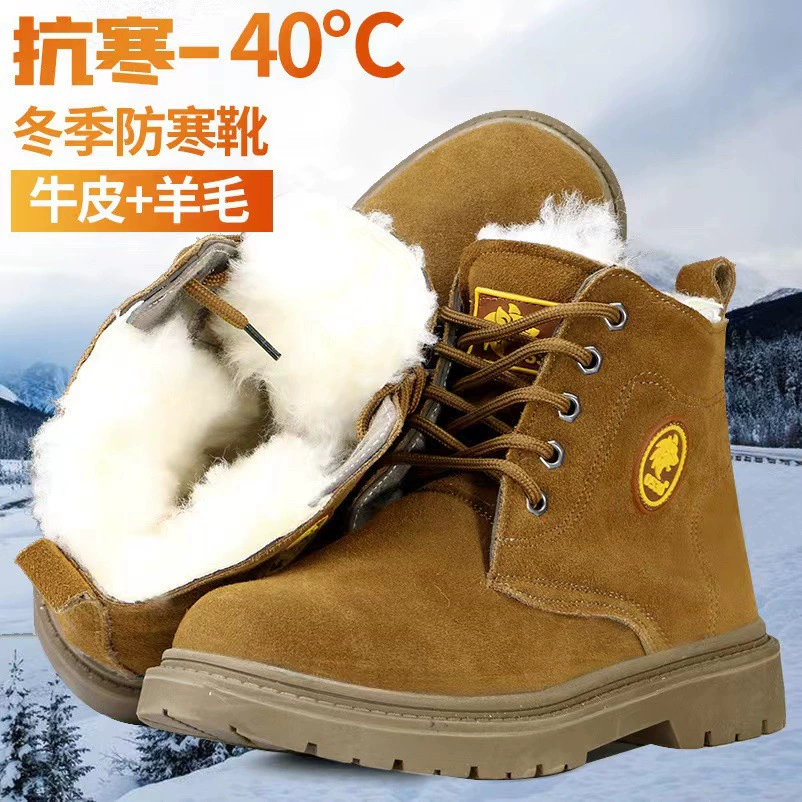 Зимние кожаные снежные сапоги мужские холодостойкие толстые пушистые сапоги мужские трудовые работы толстая подошва наружная теплая обувь