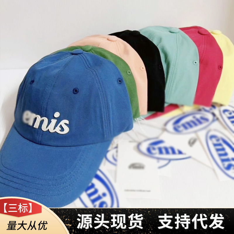 2026 New Model Emis Korean Trendy Brand Hat Patch Baseball Cap Unisex Embroidered Washed Vintage Niche Baseball Cap