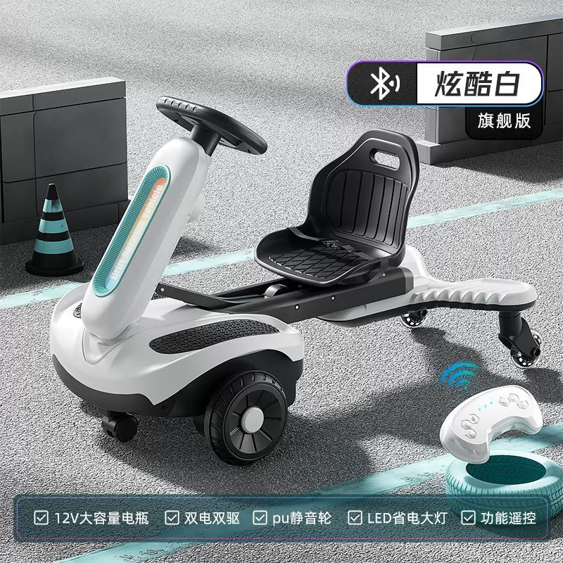 新款儿童电动漂移卡丁车宝宝电动扭扭车可坐人摩托车双驱动卡丁车