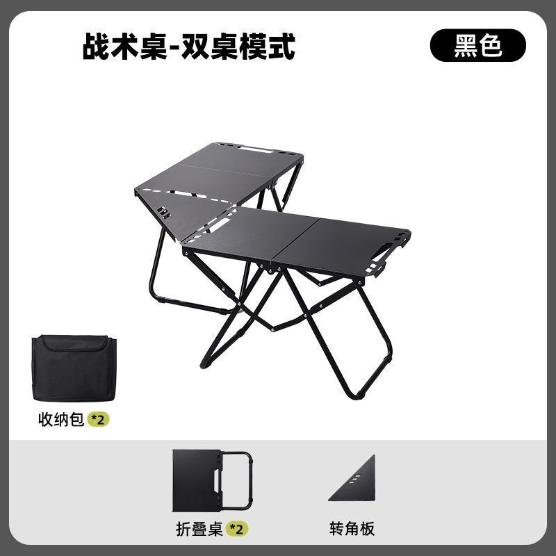 炭素鋼屋外折りたたみテーブルキャンプ軽量 IGT 戦術的なテーブルと椅子便利なティーテーブル屋外テーブル折りたたみ式|undefined
