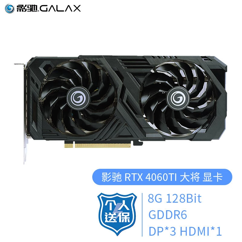 Совместимый вентилятор для ноутбука, RTX4060, 8G