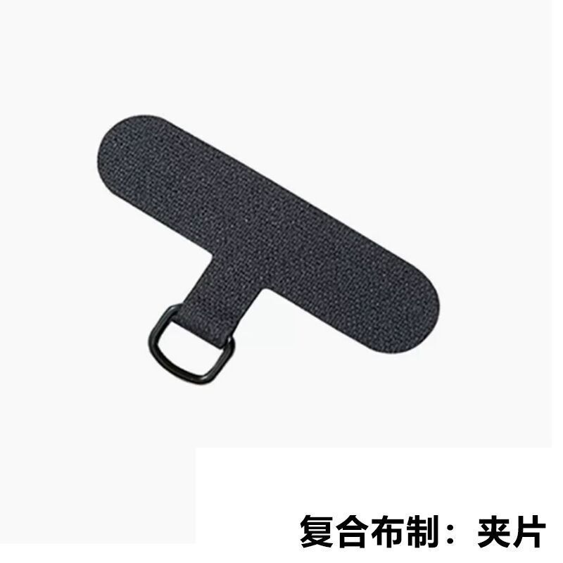 リーフ携帯電話ストラップ、回転可能なクリップ、調節可能な両用ストラップ、首吊りロープ、幅広ストラップ、携帯電話チェーン|undefined
