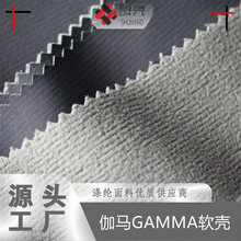 舜尧 鸟家伽马gamma方格绒面料 防水透气二合一软壳冲锋衣布料