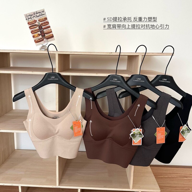 无痕磨毛提拉聚拢暖肌芦荟润肤保暖修身内搭打底柔软背心内衣女|undefined