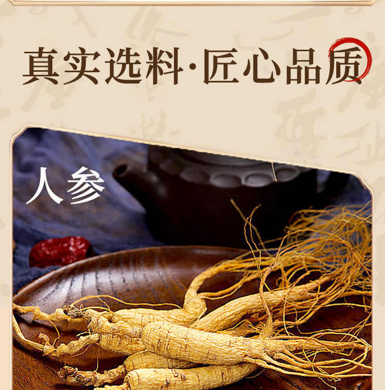 12-Herb Tonic Wine Soaking Blend Pao Jiu Liao 200g Traditional Chinese Herbal Mix for Men key features