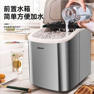 Wellcome Ice Machine Small Household Student Dormitory 15kg Outdoor Camping Style Low Power Fully Automatic Ice Machine
