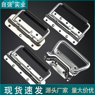 304 stainless steel Air case thickened spring handle 140 industrial aluminum case movable folding handle hardware accessories