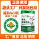 Organic Pure Goat Milk Powder Students Adult Middle-aged and Elderly Children Sucrose-free High Calcium Adult Goat Milk Powder 820g Canned