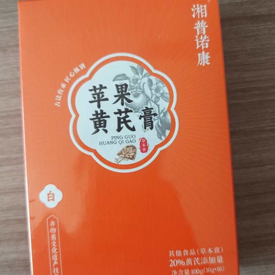Apple & Astragalus Herbal Paste (Huang Qi) — Ready-to-Eat Sachets with Ophiopogon preparation