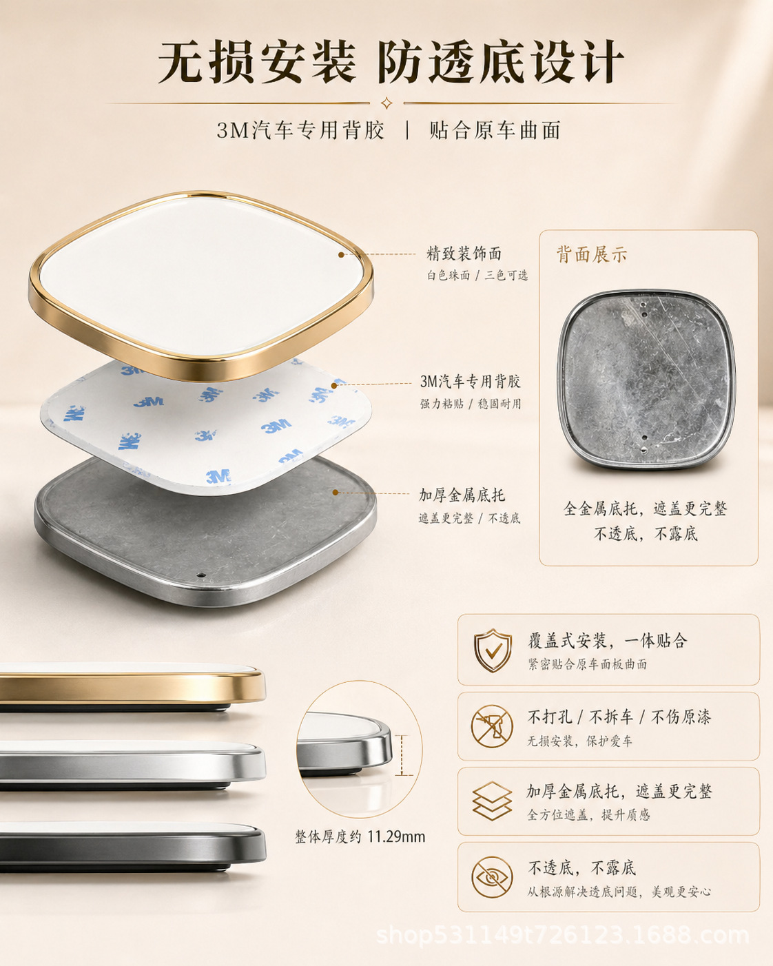 Suitable for Xiaomi Cars, Filigree Enamel Car Logo Special Base Plate, Non-Damaging Installation, Anti-Transparent Metal Car Logo Su7Yu7