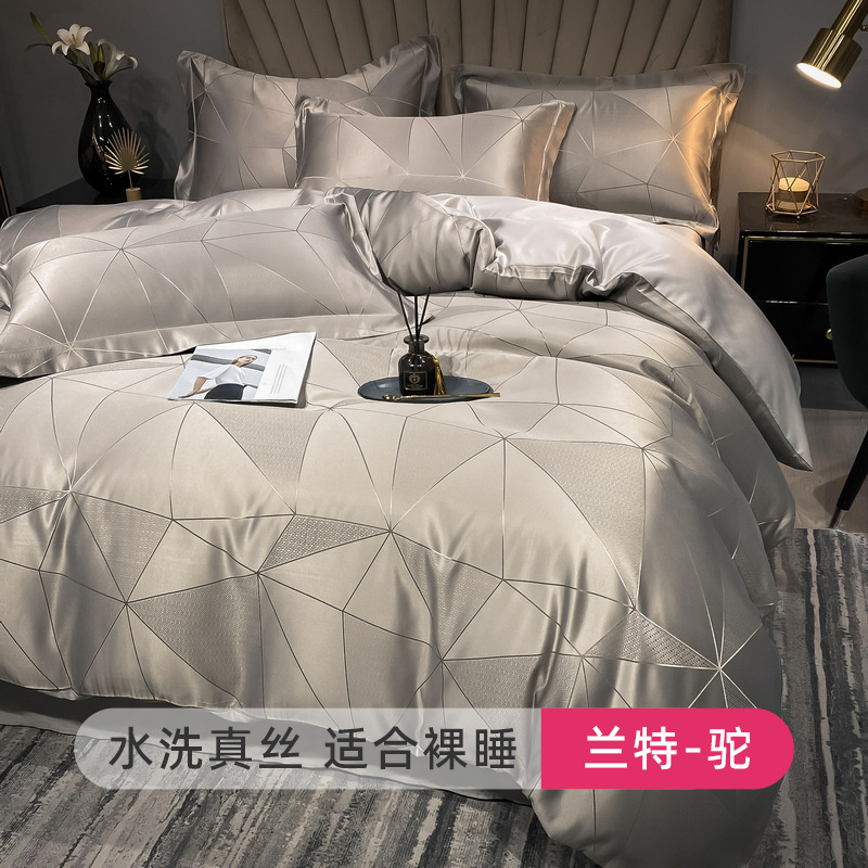 Juego de cuatro piezas de Tensi, funda de edredón de sábana de seda, ropa de cama desnuda y sedosa de alta calidad, funda de edredón, ropa de cama de seda de hielo, juego de tres piezas