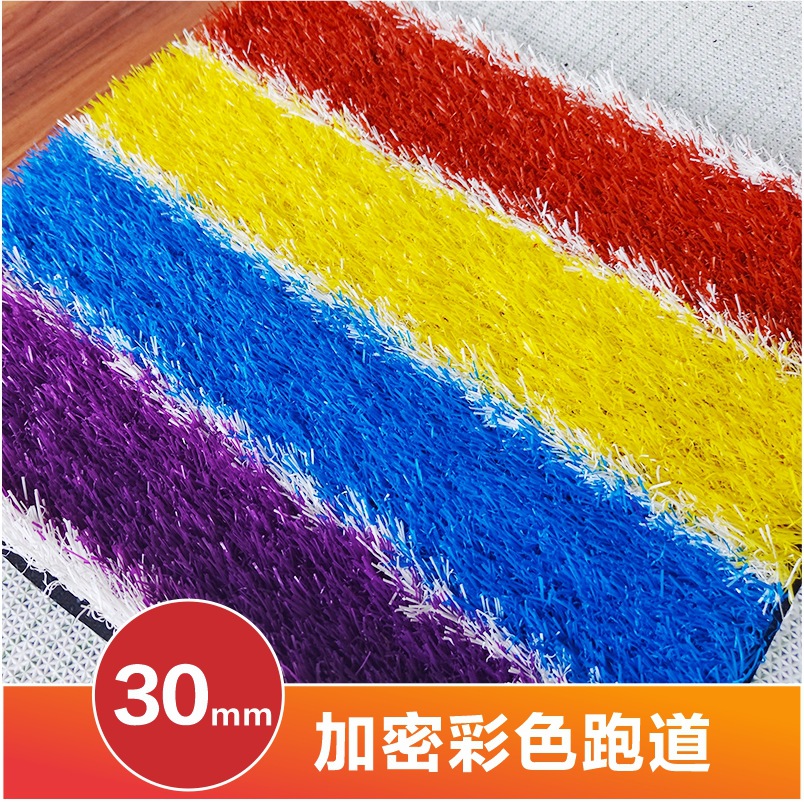 Fuente de la fábrica kindergarten rainbow runway color simulación césped artificial falso en stock alfombra plástico al por mayor