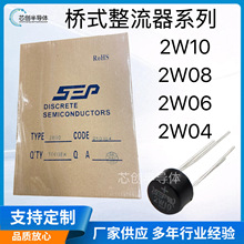 ��ʽ������2W10 2W08 2W06 2W04����A�Θ��2A1000V�S��ԭ�b��Ʒ