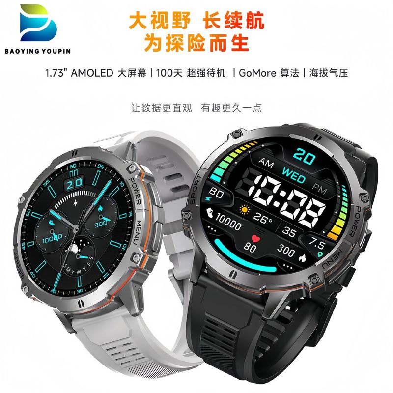 アウトドアスポーツ 3つの保護機能 大型バッテリー X3 スマートウォッチ ディスク HD 大画面 Bluetooth 通話 心拍数 気圧 地磁気|undefined