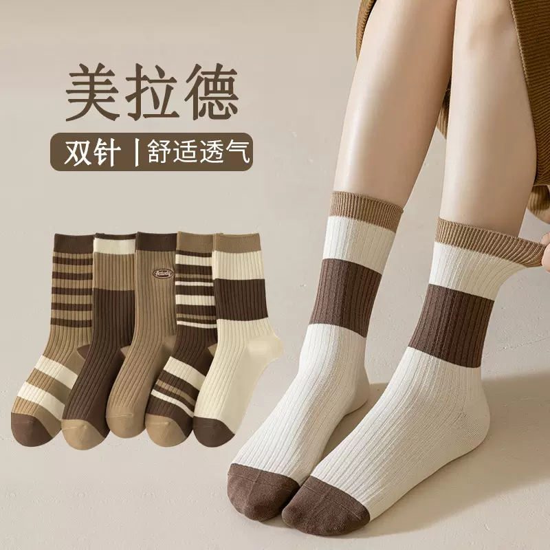 诸暨美拉德袜子女秋冬季中筒袜潮流网红款穿搭堆堆袜ins潮条纹长