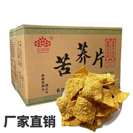 膨化;其他坚果炒货;其他休闲食品