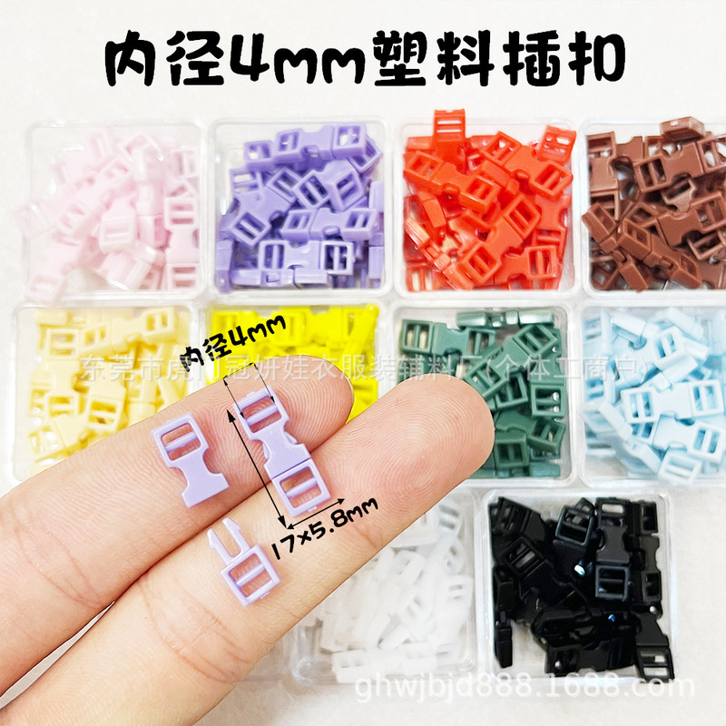 Super Mini 4mm buckle for baby book bag buckle backpack button handmade accessories bjd small cloth small size plastic buckle Super Mini 4mm buckle for baby book bag buckle backpack button handmade accessories bjd small cloth small size plastic buckle