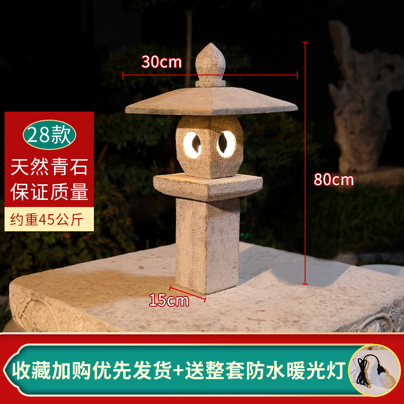 에메랄드 그린 블루스톤 28 모델 80cm