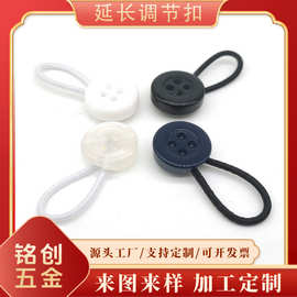 零售亚马逊热销extender button  袖扣加长纽扣 袖子松紧延长钮扣