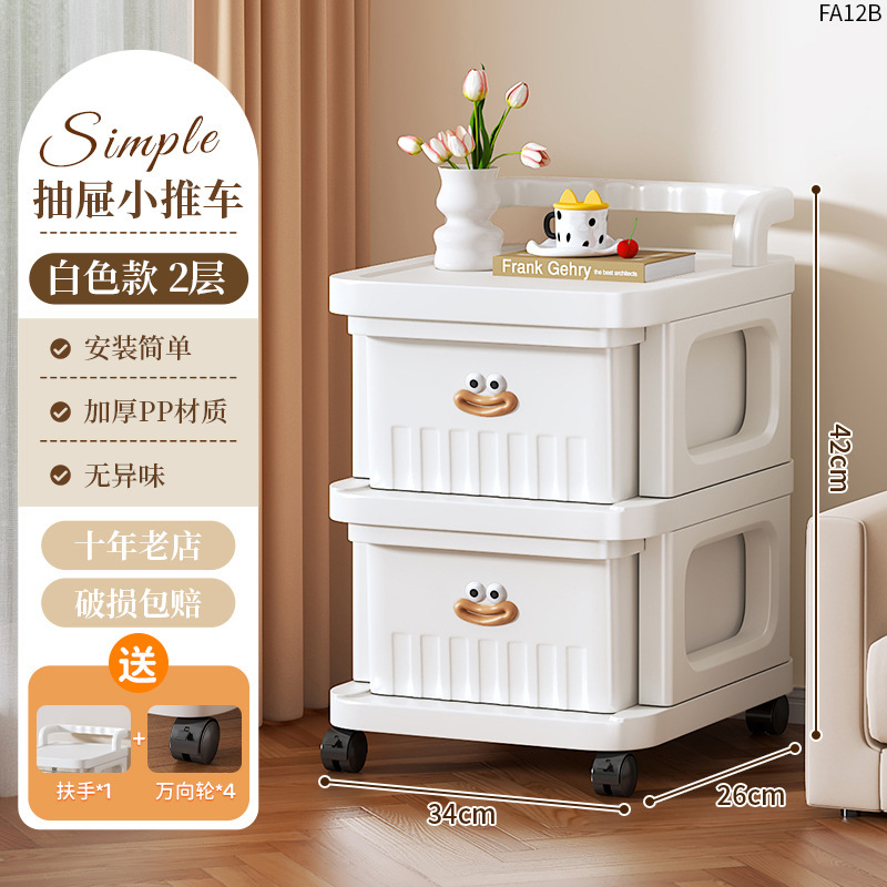 スナック収納ラックトロリー床置き多層家庭用収納ラック引き出し式モバイル子供のおもちゃ収納キャビネット|undefined