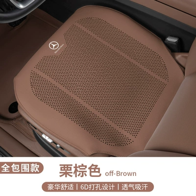 Suitable for Mercedes-Benz Special Seat Cushion E300L/C260L/Glc300 Car Seat Cover Car Interior Decoration Supplies (Seat cushion, seat cover) - mercedes-benz-chestnut-brown-punched-breathable-fully-covered-edge-single-seat-cushion