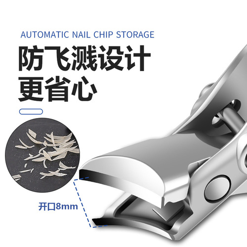 Oblique mouth anti-splash nail clipper thick hard nail special nail clipper single nail clipper small household nail clipper scissors