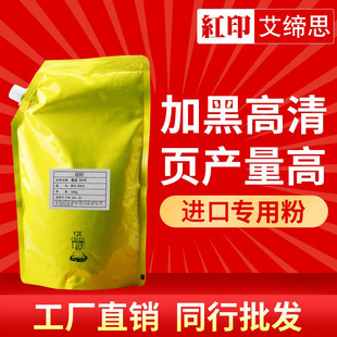 �tӡ�m�û���CF256A�ۺ�M436N M436NDAī�ۺ�M433A̼��CF257A����
