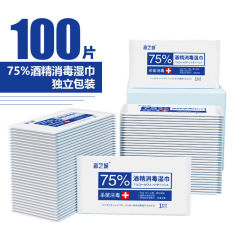 75% アルコール消毒ワイプ、個別包装された使い捨て医療用アルコールワイプ、洗わない滅菌 100 枚